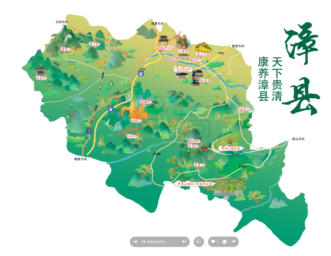 曲江漳县手绘地图